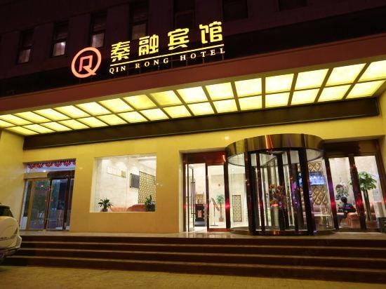 Qin Rong Hotel Hotel in China