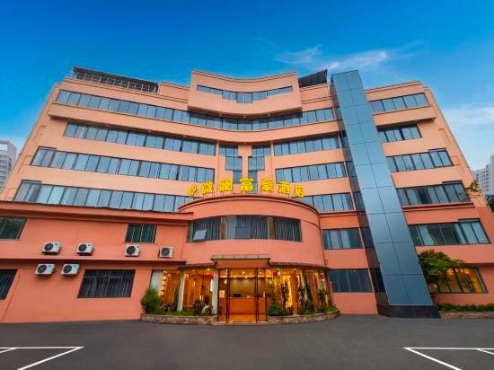 Yizhang Fuhao Hotel Hotel in China