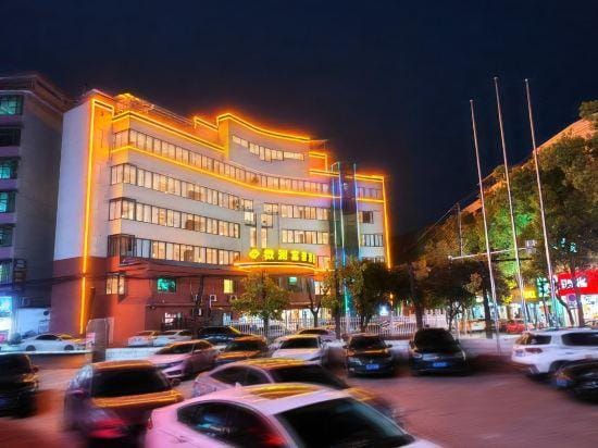 Yizhang Fuhao Hotel Hotel in China