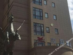 Hanting Hotel Suzhou Xiaoxian Hotel in Jiangsu