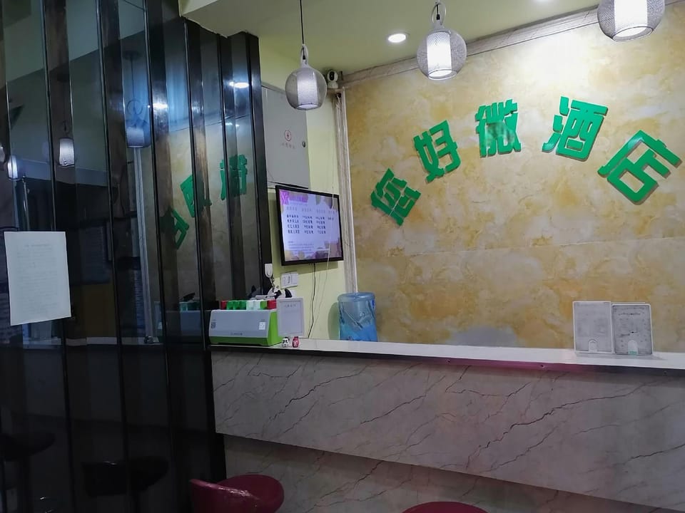 Hello V Inn Hotel in China