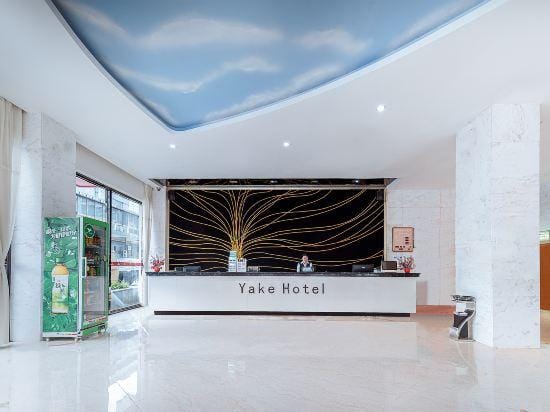 Yake Hotel Hotel in China