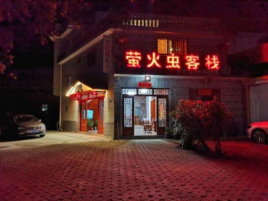 Firefly Inn Hotel in Fujian
