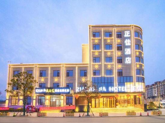 Zhengjia Hotel Hotel in Shandong