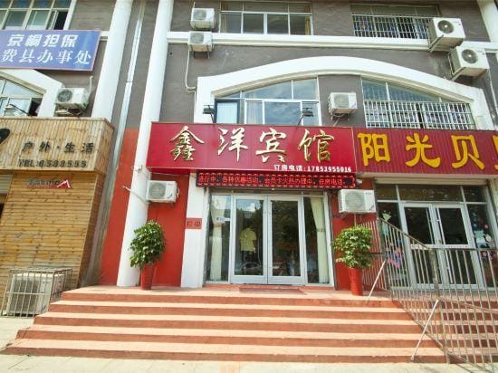 Feixian Xinyang Hotel Hotel in Shandong