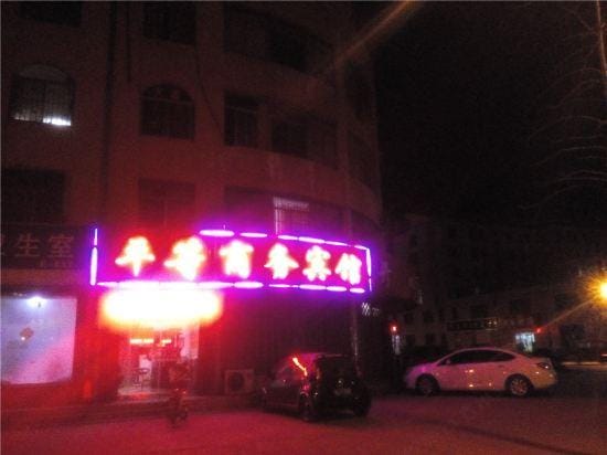 Feixian Equal Business Hotel Hotel in Shandong