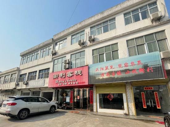 Henry's House Hotel in Jiangsu