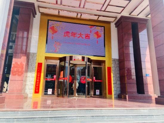 Lianyou Hotel Hotel in Jiangsu
