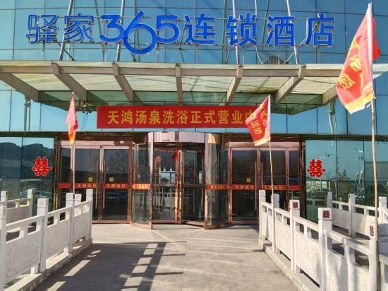 EakaHotel Hotel in China