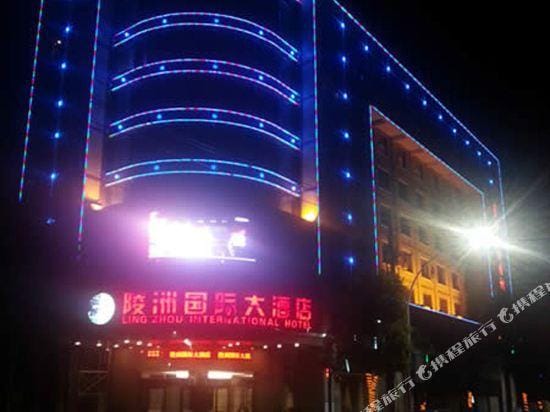 Lingzhou International Hotel Hotel in Hubei