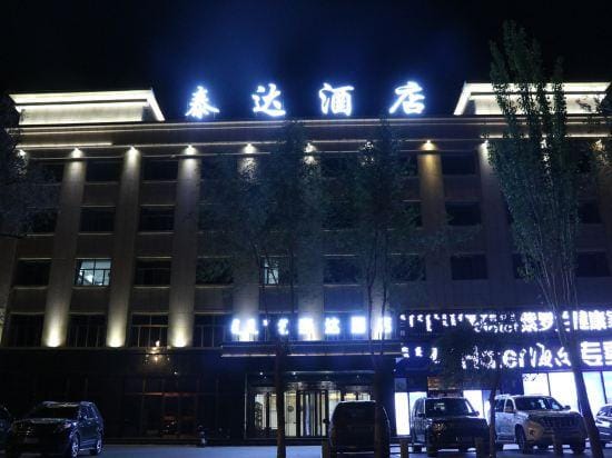 Taida Hotel Hotel in China
