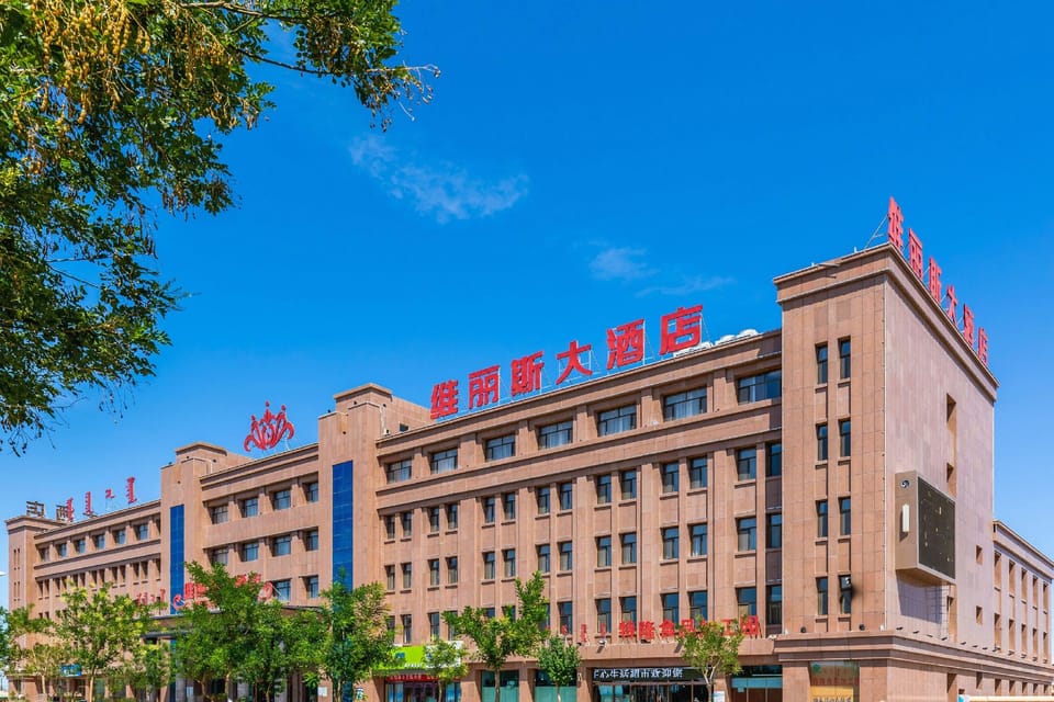 Weilisi Hotel Hotel in China