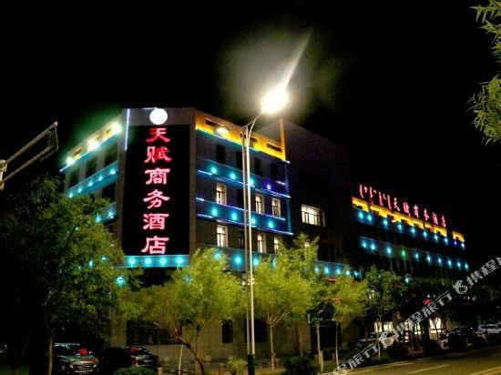 Tianfu Business Hotel Hotel in China