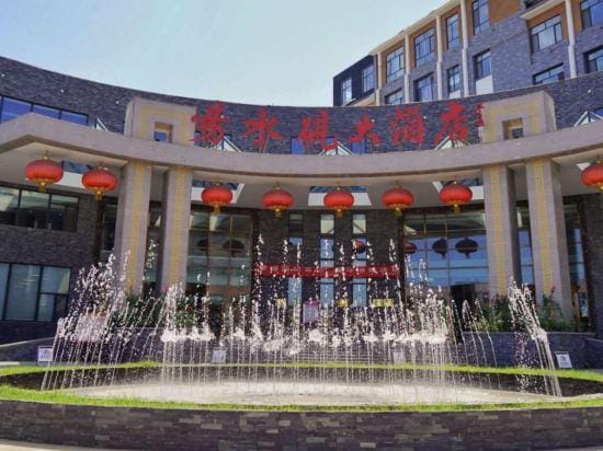 Yishuiyan Hotel Hotel in China