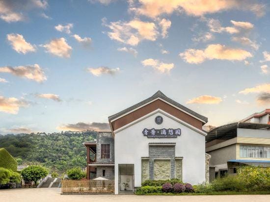 The Other Place Guilin Litopia Hotel in China