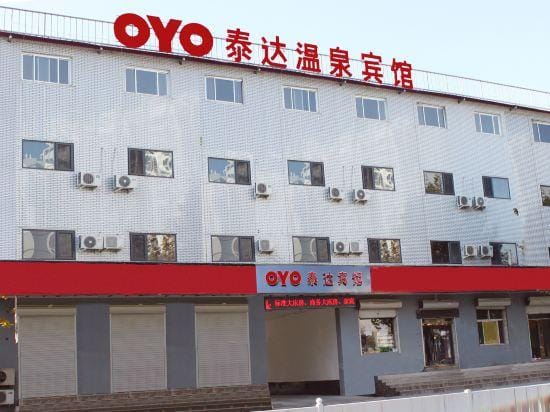 Taidawenquanbinguan Hotel in China