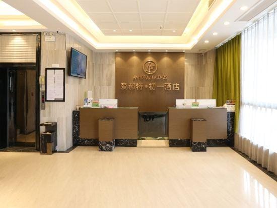 Anhotol Kalends Hotel in Guangdong