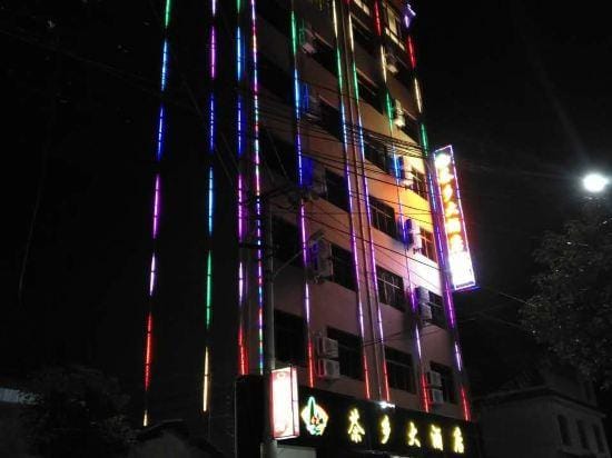 Chaxiang Hotel Hotel in China