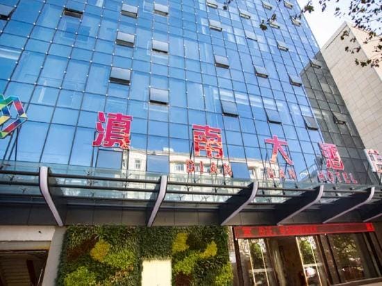 Diannan Hotel Hotel in China