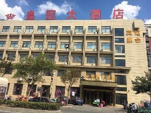 Crown Hotel Hotel in Jiangsu