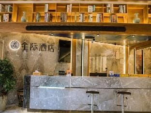 Quanji Hotel Hotel in Zhejiang