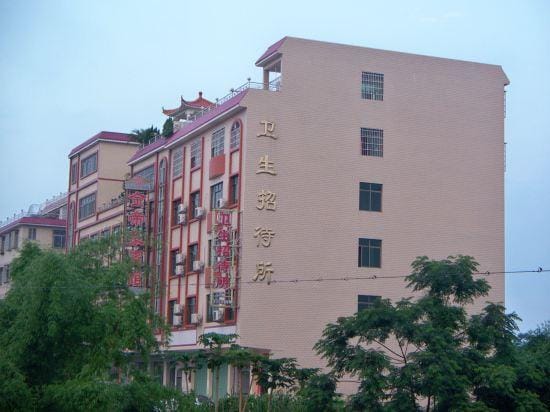 Weisheng Hostel Hotel in Guangdong