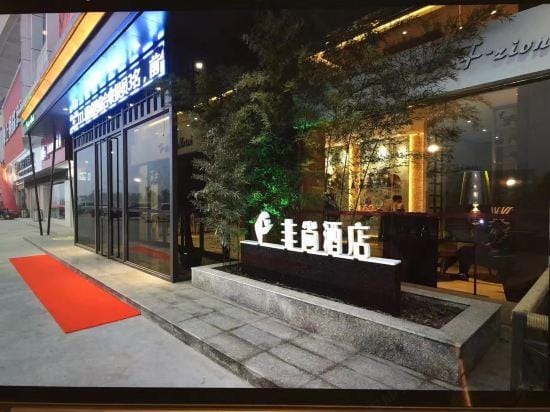 Feishang Hotel Hotel in China