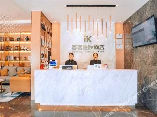 Rongke Xingji Hotel Hotel in Jiangsu