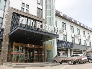 Lanling city garden hotle Hotel in Jiangsu