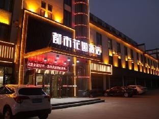 Lanling city garden hotle Hotel in Jiangsu