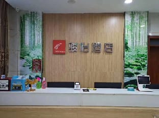 JUNYIHOTEL Hotel in Jiangsu