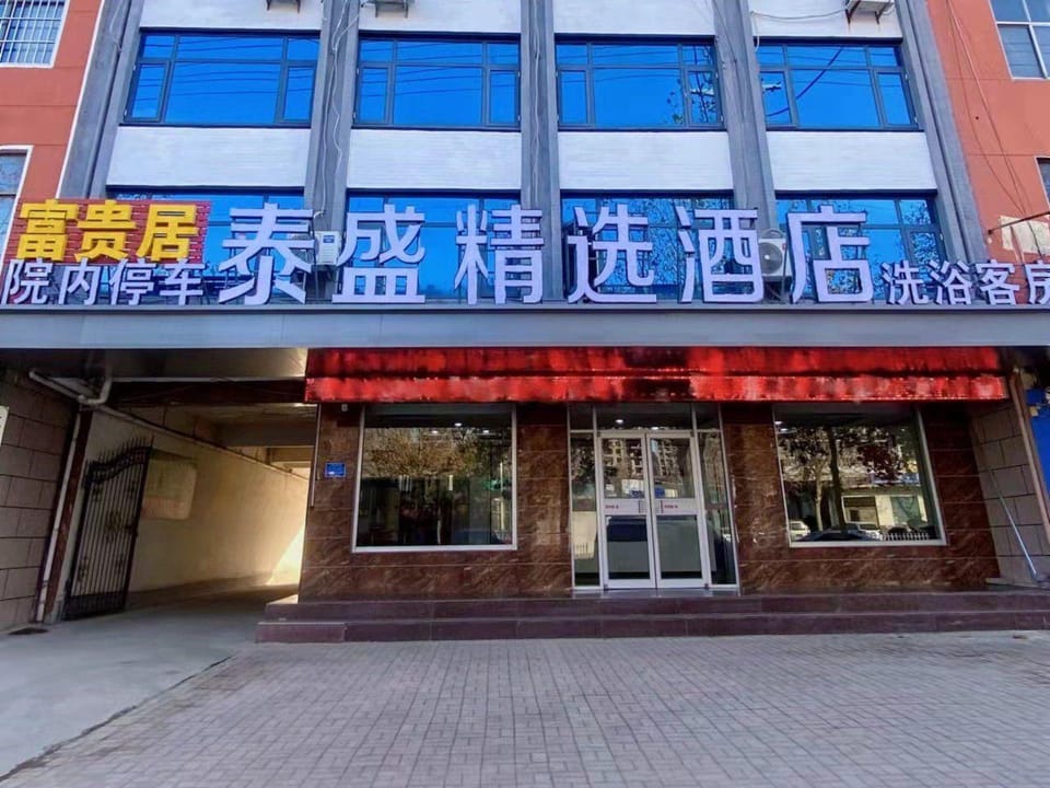 Taisheng Select Hotel (Kaiyuan Shopping Mall Branch) Hotel in Jiangsu