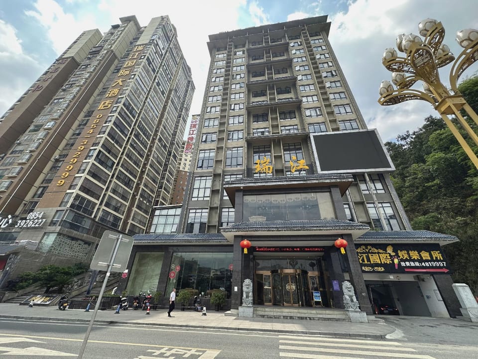 Ruijiang International Hotel Hotel in China