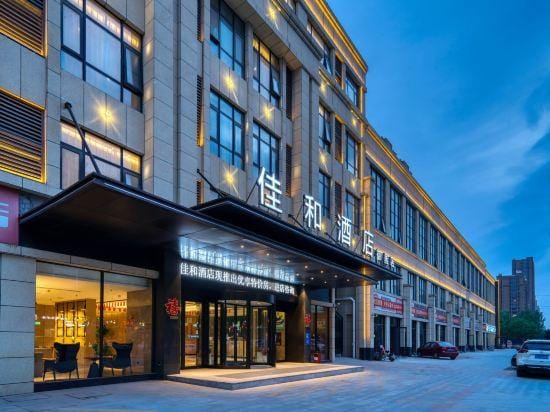 Jiahe Hotel Hotel in Shandong