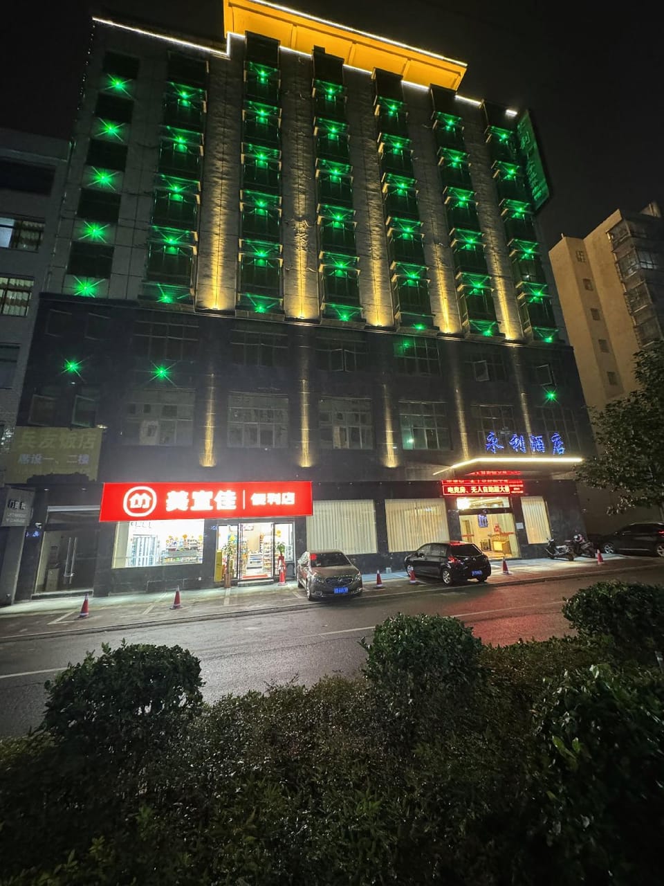 Yongli Hotel Hotel in China