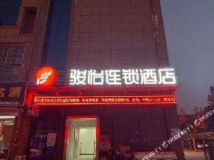 JUNHOTEL（SHUYANGBAIMEN） Hotel in Jiangsu