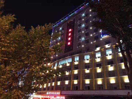 Shuyang fenghuazhi Boutique Hotel Hotel in Jiangsu