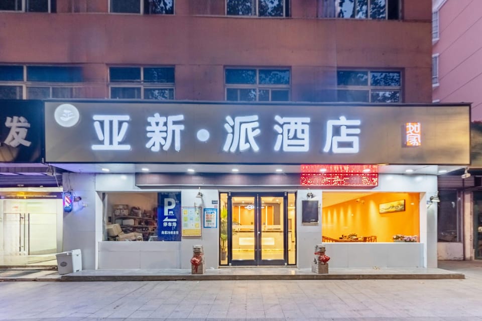 365 Express Hotel Hotel in Jiangsu