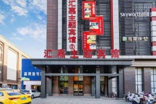 Shuyang Huijia Theme Hotel Hotel in Jiangsu