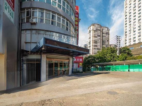 Starway Hotel (Shuyang Zhejiang Mall Yingbin Avenue) Hotel in Jiangsu
