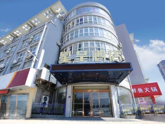 Starway Hotel (Shuyang Zhejiang Mall Yingbin Avenue) Hotel in Jiangsu