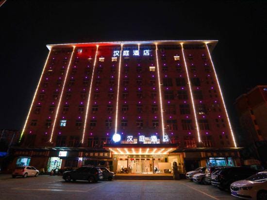 HanTing Hotel (Shuyang Wuyue Plaza) Hotel in Jiangsu