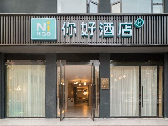 Ni Hao Hotel (Shuyang Shanghai South Road RT-Mart) Hotel in Jiangsu