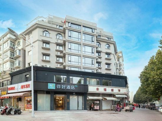 Ni Hao Hotel (Shuyang Shanghai South Road RT-Mart) Hotel in Jiangsu