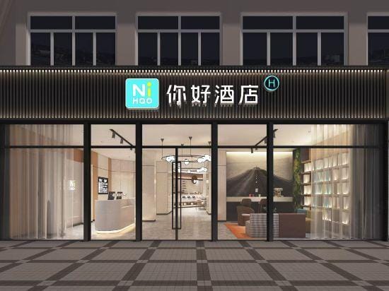 Ni Hao Hotel (Shuyang Shanghai South Road RT-Mart) Hotel in Jiangsu