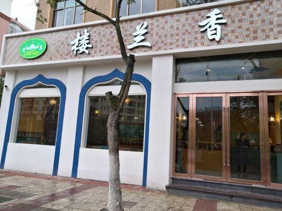 Qujing Youth Network Hotel Hotel in China