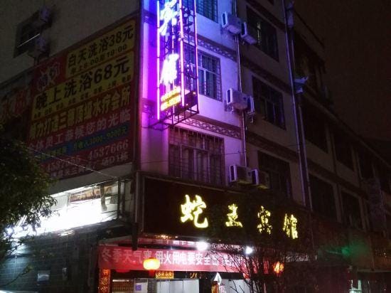 Sansuishewangbinguan Hotel in China