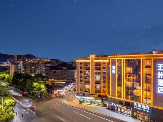 Longmen Wuzhou Hotel Hotel in Guangdong