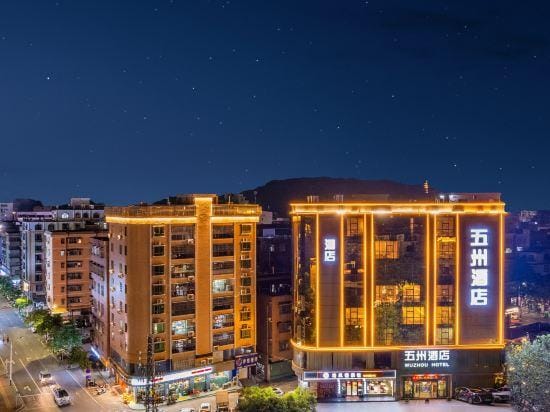 Longmen Wuzhou Hotel Hotel in Guangdong