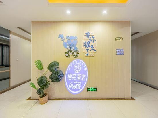 Mijia Business Hotel Hotel in Zhejiang